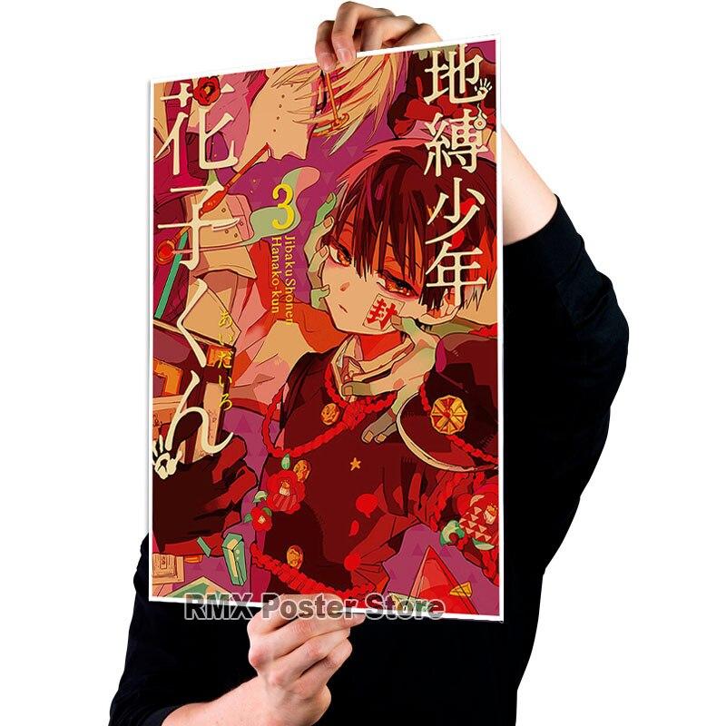 Аниме унитаз Ханако Кун плакаты белая бумага с покрытием картины для домашнего декора настенные наклейки украшение комнаты фреска