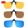 Men Polarized Sunglasses Clip Can Be Flipped Up Myopia Glasses Clip Anti-UV400 Night Driving Fishing Glasses Accessory
