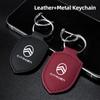 Car Leather Keychain Shield Styling Emblem Key Ring For Citroen C6 DS5 RD3 Cross Berlingo Xsara Grand Picasso Jumper Cactus Saxo