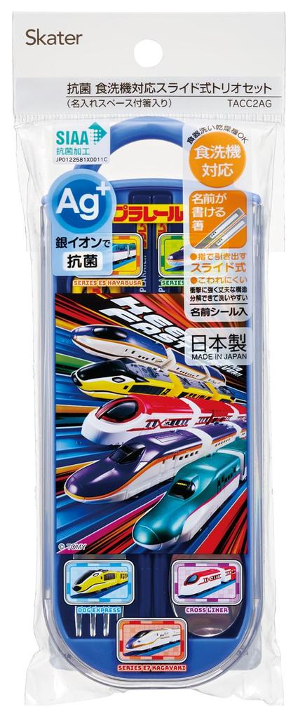 Skater Lunch Box Trio and Made In Plarail TACC2AG69401 Children's Set, Chopsticks, Spoon, Fork, Kids' Cutlery, Antibacterial, Easy-Open Slide-Open,