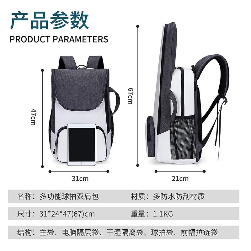 Multi-Use Tennis Badminton Backpack With Separate Shoe Compartment Dry Wet Separation Gym Bag Men Women
