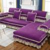 Four Seasons Sofa Cover Modern Minimalist Sofa Lace Cushion Winter Plush Household European Anti Slip Fabric Sofa Napkins
