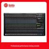 HUIDU RMX1204 Профессиональный аналоговый микшер (Китайская версия)