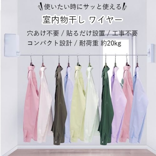 Indoor Clothes Drying Wire, Automatic Clothes Drying Pole, Retractable, Winding, Tension, No Construction Required, Wall Mounted, No Drilling Required