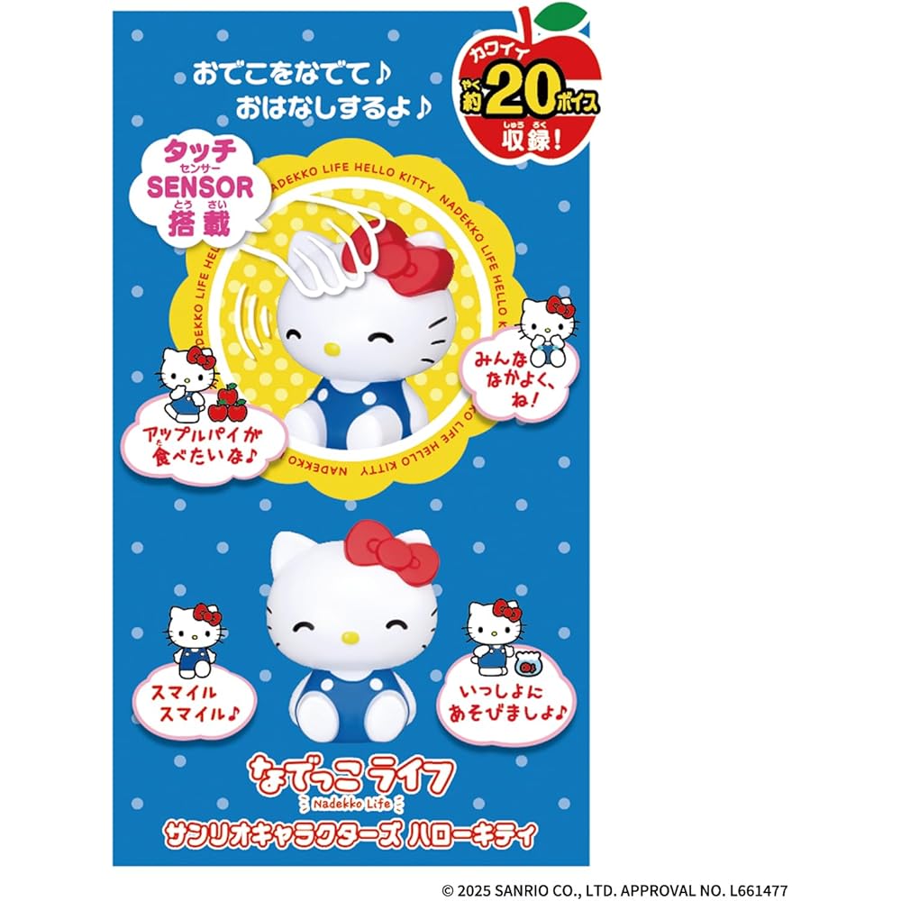 Bandai Sanrio Персонажи Хелло Китти Мягкая игрушка Плюшевая 30 см