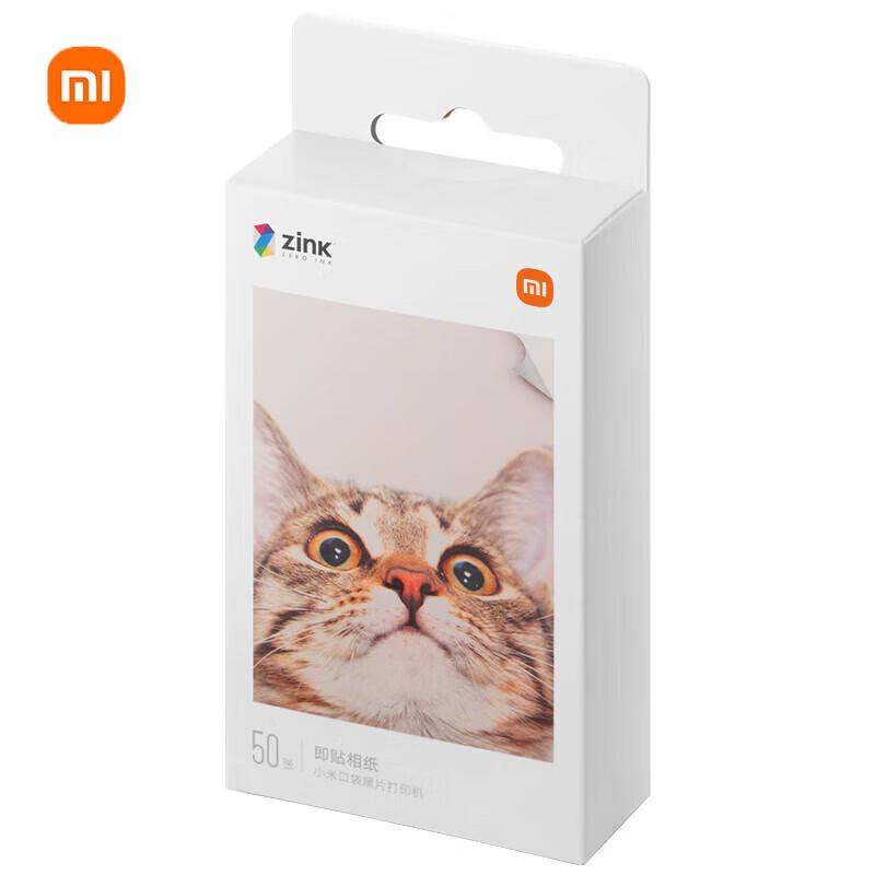 Xiaomi Pocket Photo Printer 1S