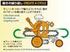 TAMIYA Fun Craft Series Chain Program Robot Craft Set 70232 № 232
