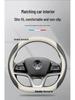 Оригинальная кожаная оплетка руля BYD для моделей Han EV, Qin, Song PLUS, Tang DMI, Yuan Pro, Dolphin