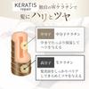 KERATIS repair keratin out bath mist уход за волосами спрей 100 г 1 шт несмываемый