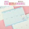 Sanrio Life Planner Memo Pad 3P Set, Cinnamoroll