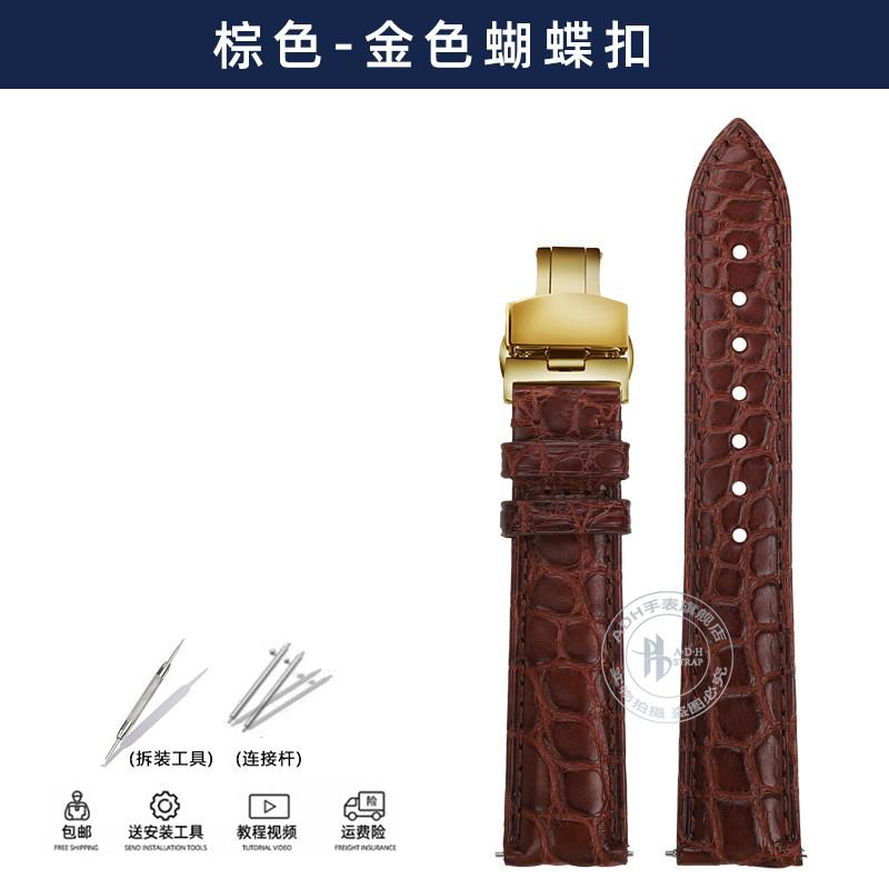 Ремешок для часов из кожи аллигатора для Tank de Cartier W5200005 WSTA0030 17 мм 18 мм 19 мм 20 мм 21 мм 22 мм Черный Коричневый Синий Крокодиловый Ремешок
