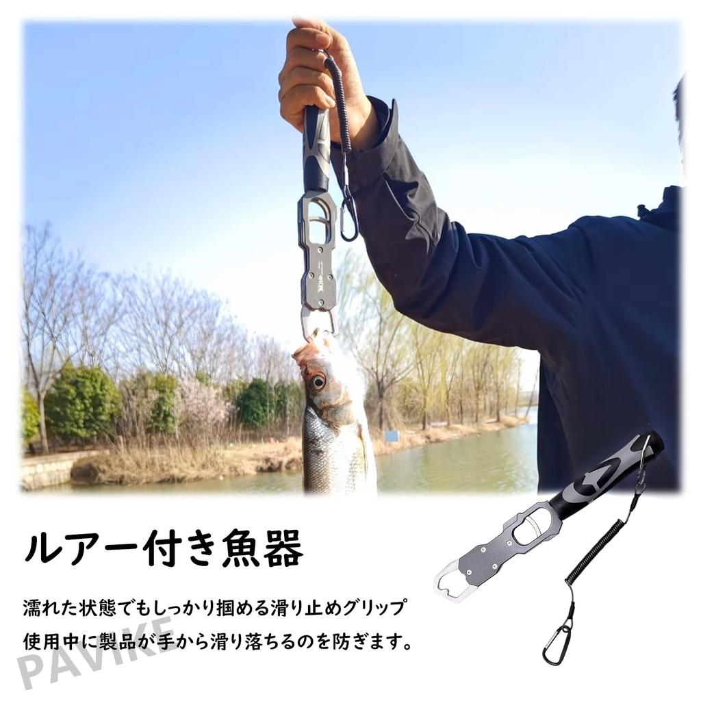 PAVIKE Захват для рыбы, Рыболовный захват со встроенной функцией взвешивания, Вращающаяся на 360° рукоятка, Легкий захват, Портативный, Управление одной рукой, Нескользящий,