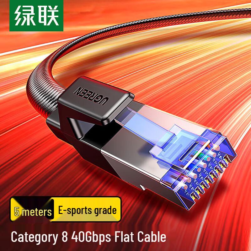 UGREEN CAT8 Gaming Ethernet Cable