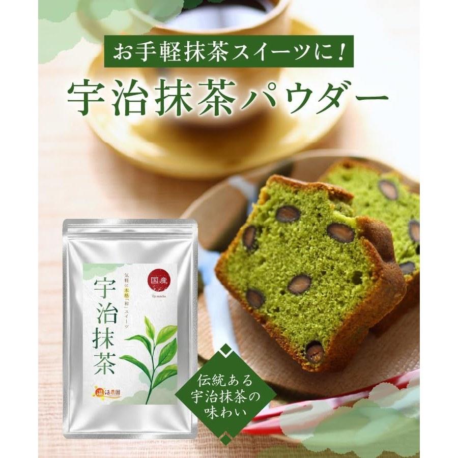 Onkan Nōen Uji Matcha Domestic Powder Confectionery Use 100g Latte Residual Pesticide Tested Additive-Free No Preservatives Coloring Agents Used