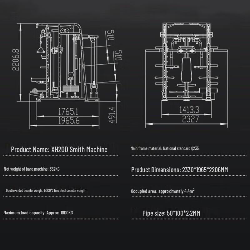Yimai King Kong M6 Multi-functional Smith Machine Home Gym Set