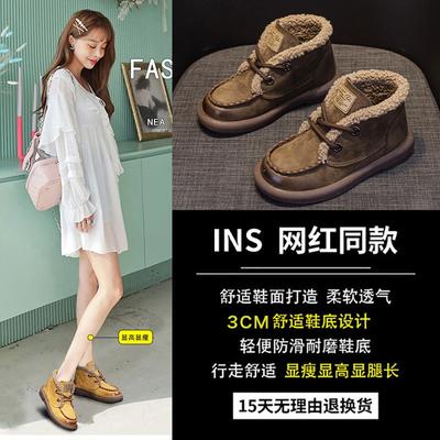 Ботинки – Ботинки