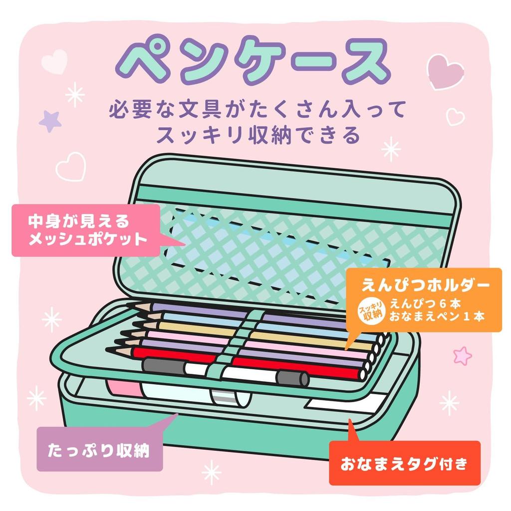 Showa Note Pen Case with Mesh Pocket and Pencil Mint 987729003 Pokémon Holder, Green,