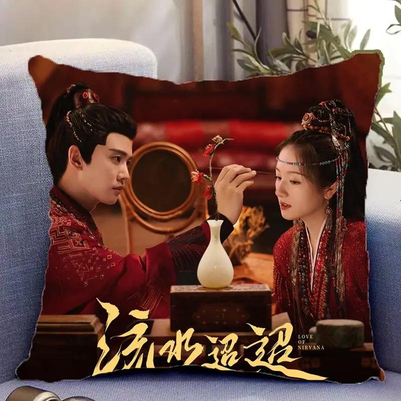 Аллен Рен Цзялунь Сюй Чжанси Ли Ланьди Двусторонняя Печать Наволочка ТВ Любовь Нирваны Кадры из Дорамы Домашний Декор Чехол для Подушки