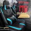 Custom-Fit All-Season Sports Seat Cover for BYD Song PRO