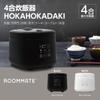 ROOMMATE Compact Rice Cooker 4 Cups HOKAHOKA Cooking Black RM-218TE-BK
