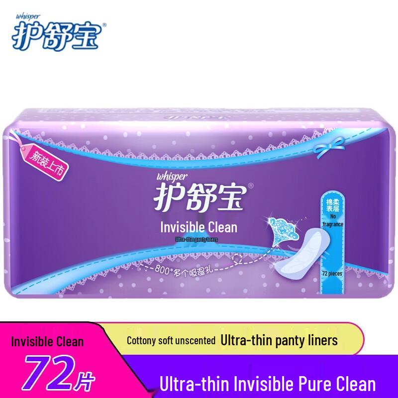 Dove Nourishing Body Wash & Whisper Panty Liner Bundle