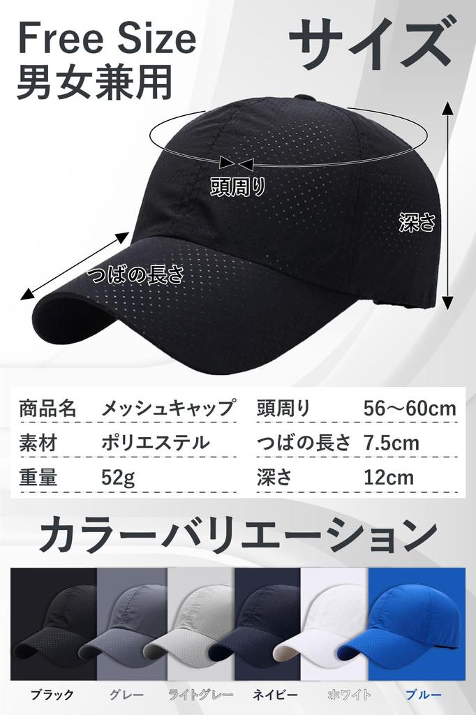 Hichago Running Mesh Cap Fit and Stays in Ultra UV for Jogging and Walking Men's Cap, [Secure Place] Unisex, Lightweight, Breathable, Quick-Drying,