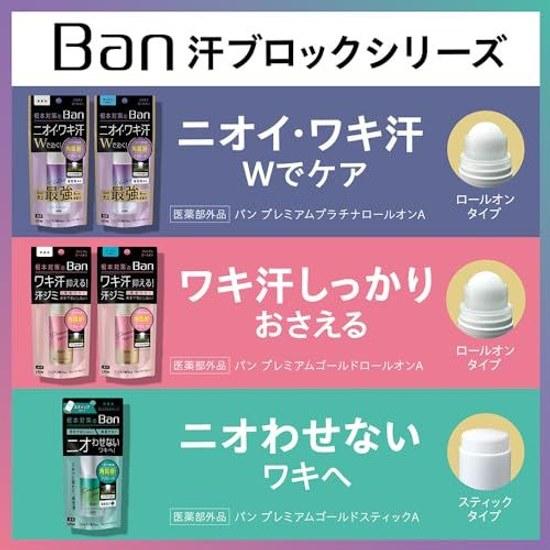 Ban Sweat Block Platinum Roll-On Underarms Direct Application Antiperspirant Soap Scent 40ml Quasi-Drug