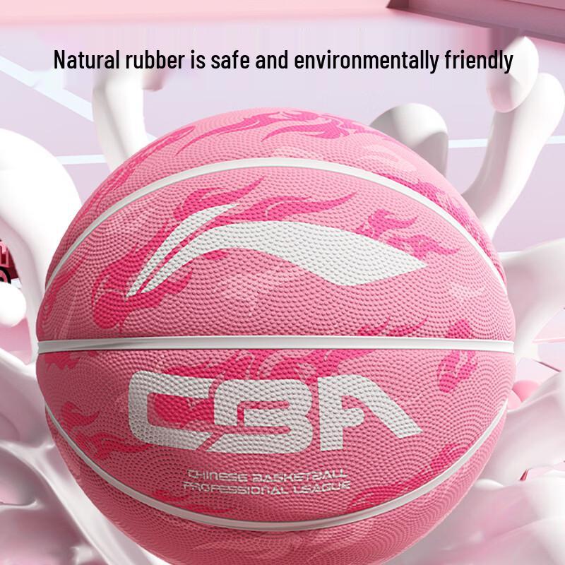 Баскетбольный мяч Li-Ning для молодежи, размер 5, для зала/улицы - Официальная лигаяная версия CBA