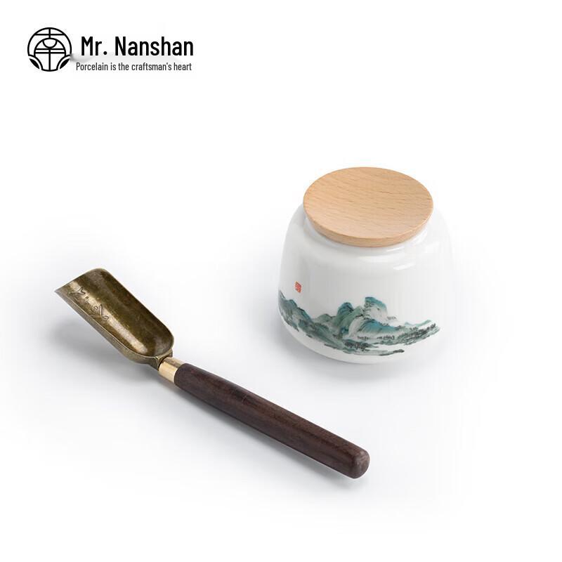 Nanshan Mr. 'Thousand Li Rivers and Mountains' Sealed Ceramic Tea Caddy