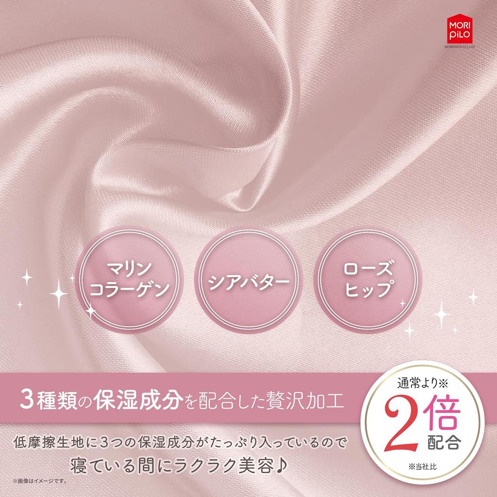 MORIPiLO (Morishita) Silk Touch My Melody Sanrio Characters Pillowcase, Silky Touch, Ruffled, Washable, 43x63cm, Pink, 405846