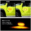Jimny JB64 Jimny Sierra JB74 Светодиодные указатели поворота передней решетки, комплект боковых указателей поворота