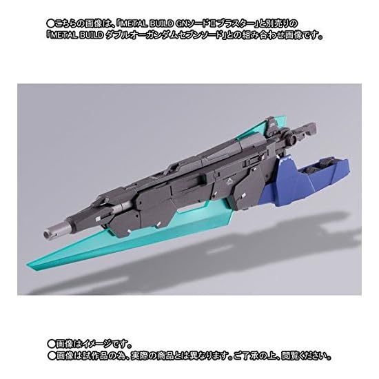 Бластер METAL BUILD GN Sword II "Мобильный костюм Gundam 00V Senki" (Эксклюзивный интернет-магазин Tamashii)