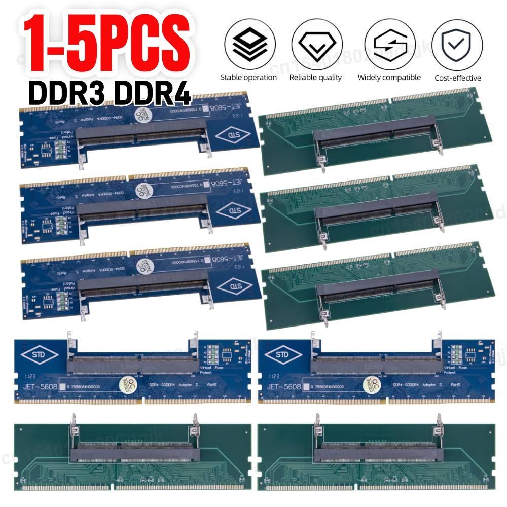 1-5 шт. адаптеров памяти DDR3 DDR4 для ноутбуков и настольных компьютеров, SO-DIMM для ПК, адаптер для подключения карты памяти Memory Stick RAM.