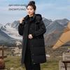 SNOWFLYING Women's Detachable Hooded Long Down Jacket X40147004F