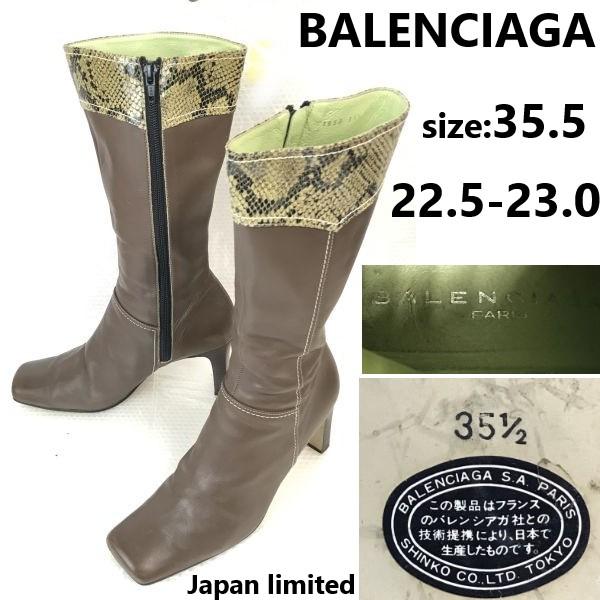 Balenciaga Женские длинные сапоги из натуральной кожи 35.5 22.5-23см Коричневые Сделано в Японии(ИСПОЛЬЗОВАЛ)