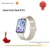 Xiaomi Smart Band 10 Pro Lucky Pet Edition (Китайская версия)