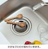 Belca Stainless Drain Set for Sink SP-244E (Japan Made)