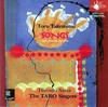 CD TARO SINGERS, TORU TAKEMITSU, KOJI  - Taro Singers Toru Takemitsu: Songs  WWCC7528 Japan ObiClassical Used