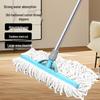 Xuanyong Household Cotton Mop