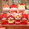 Фа Цай Сэн Фума Кукла-талисман года Новогодняя кукла Талисман предприятия Новогодняя плюшевая игрушка