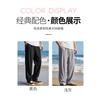 Men's Wide Leg Casual Pants