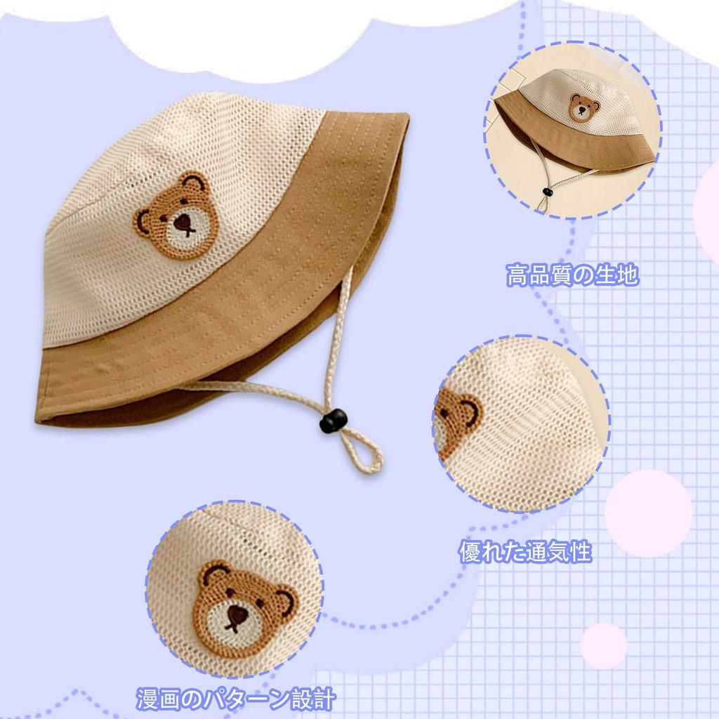 Baby Sunshade UV Bucket Baby Safari Sun Commuting To Playing In the Summer [Kingsiely] Hat, Hat, Protection, Hat, Hat, Mesh, Bear, Adjustable,