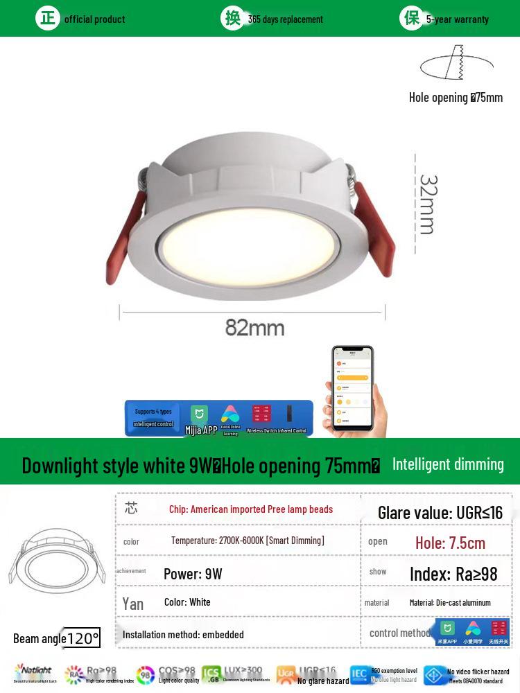 Brand Spotlight Adjustable Anti-Glare Recessed Ceiling Downlight for Living and Dining Rooms