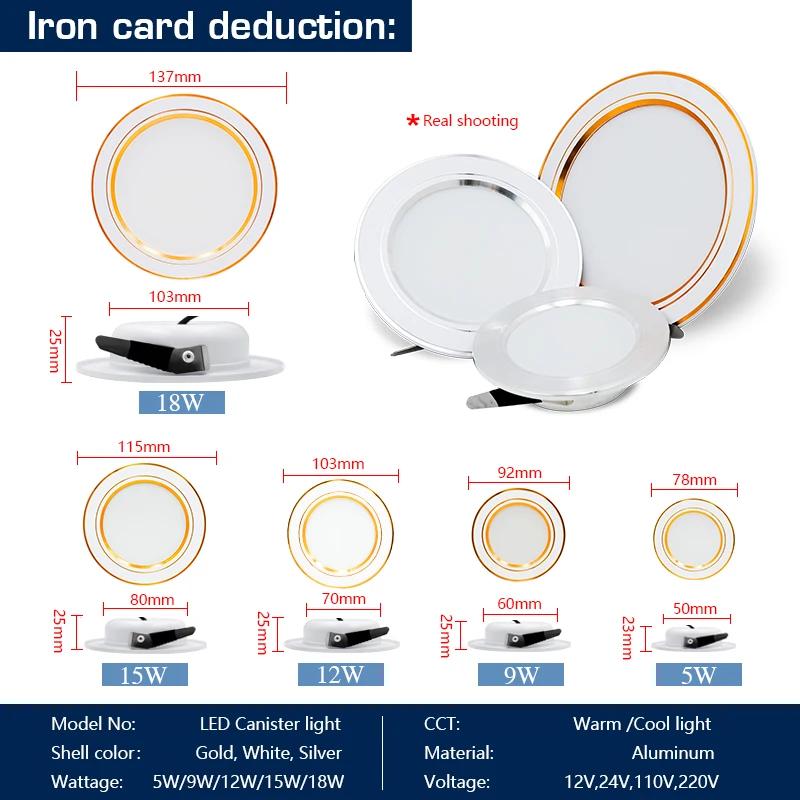 LED Downlight 12V 24V 110V 220V Spot Three Colors 5W 9W 12W 15W 18W Recessed In LED Ceiling Downlight Light Cold Warm White Lamp
