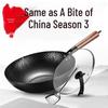 HanLe Traditional Cast Iron Wok