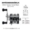 AbuGarcia Ambassadeur 4501C Factory Tune Черная Катушка для поверхностной ловли с двойной ручкой для Сома, Леворукая для Окуня, Змееголова,