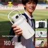 FUGUANG Smart Fingerprint Lock 316L Thermos Bottle