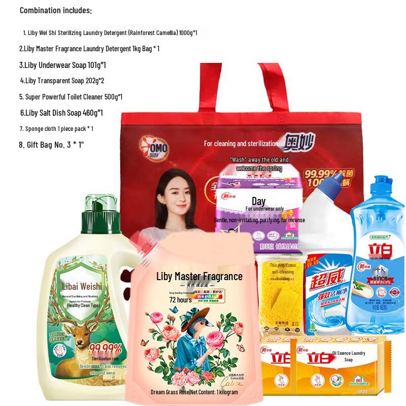 Liby Household Cleaning Essentials Gift Set