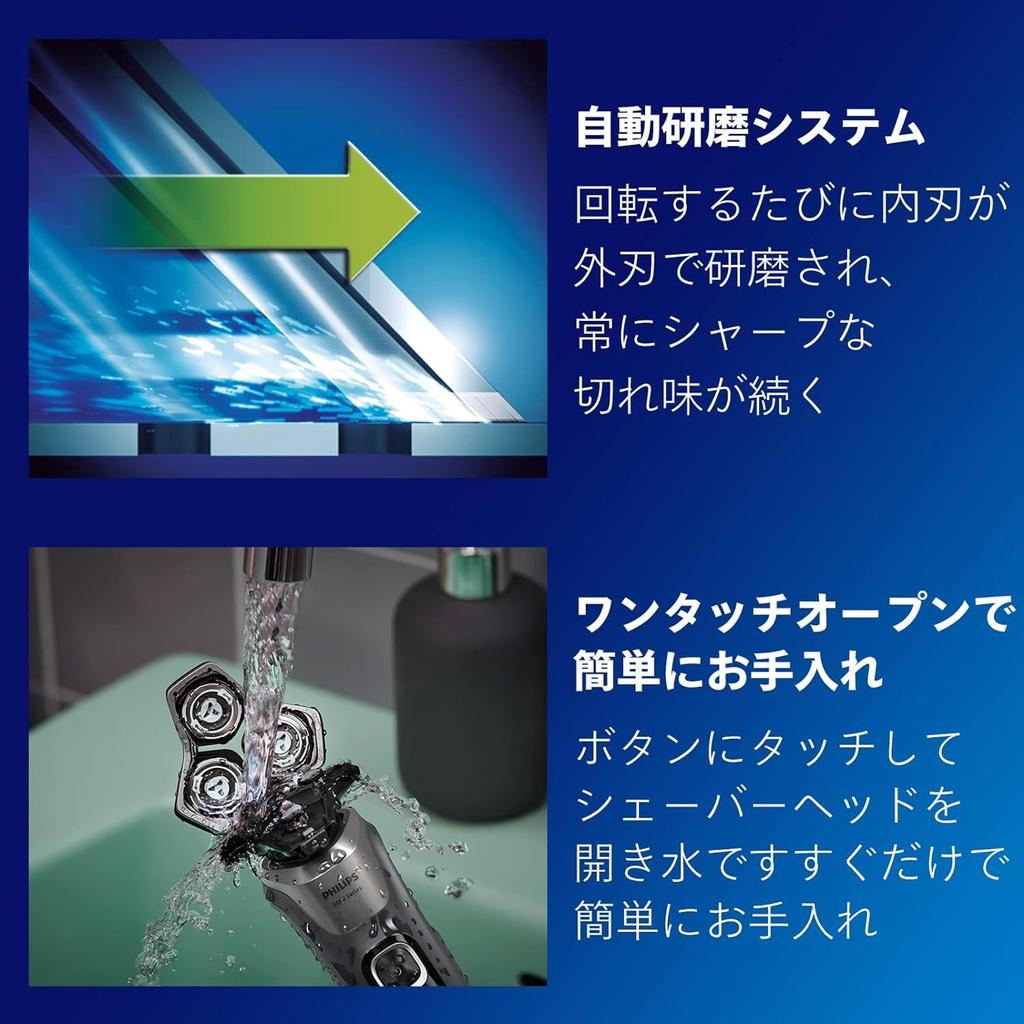 Philips Electric Shaver 5000 Series Electric Razor for Men Blades IQ Shaving Gray (45 Rotating/Skin Technology/Bath & Washable) S5887/16