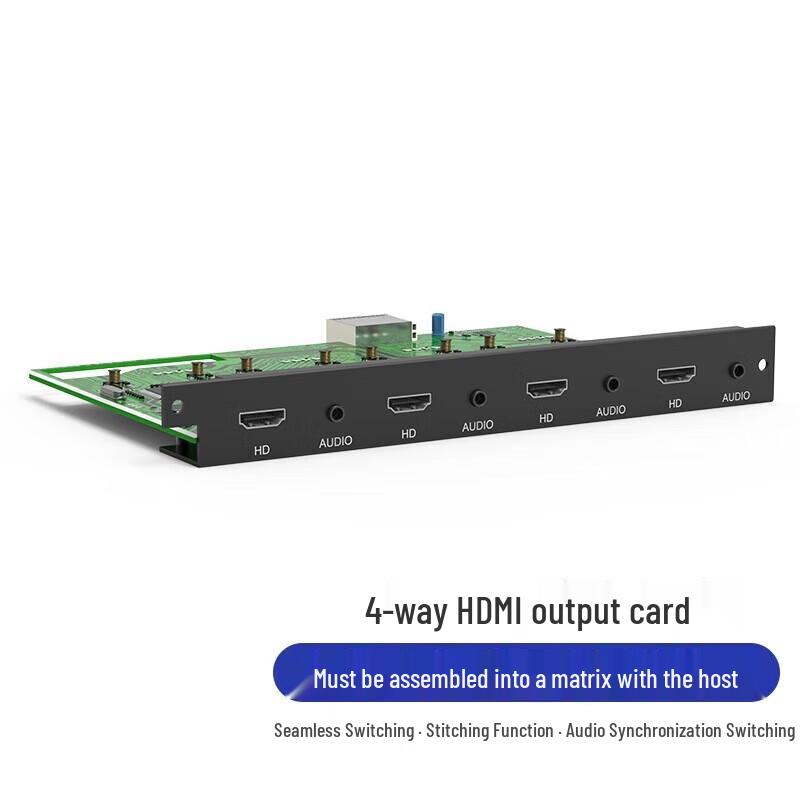 Выходная плата HDMI-матричного коммутатора (Китайская версия)